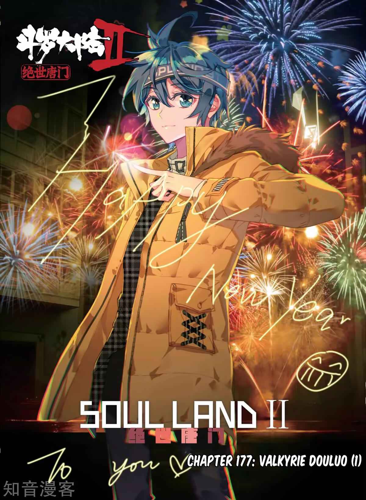 Soul Land II Chapter 177 2